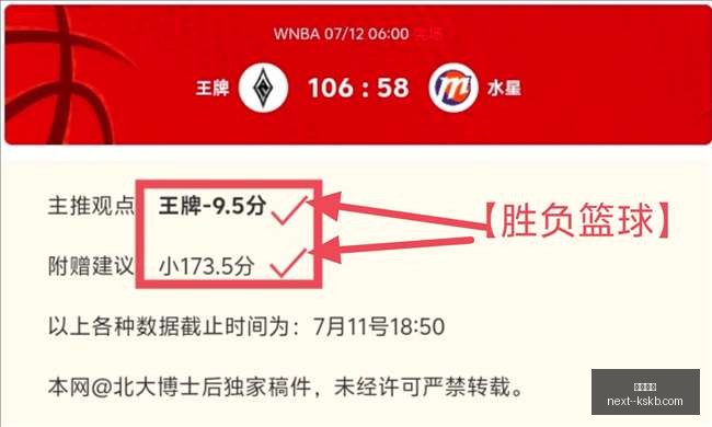 连胜热潮,水银对神秘,人对决盘点,尊龙凯时官网,尊龙凯时价格,尊龙凯时优惠,尊龙凯时对比,尊龙凯时娱乐