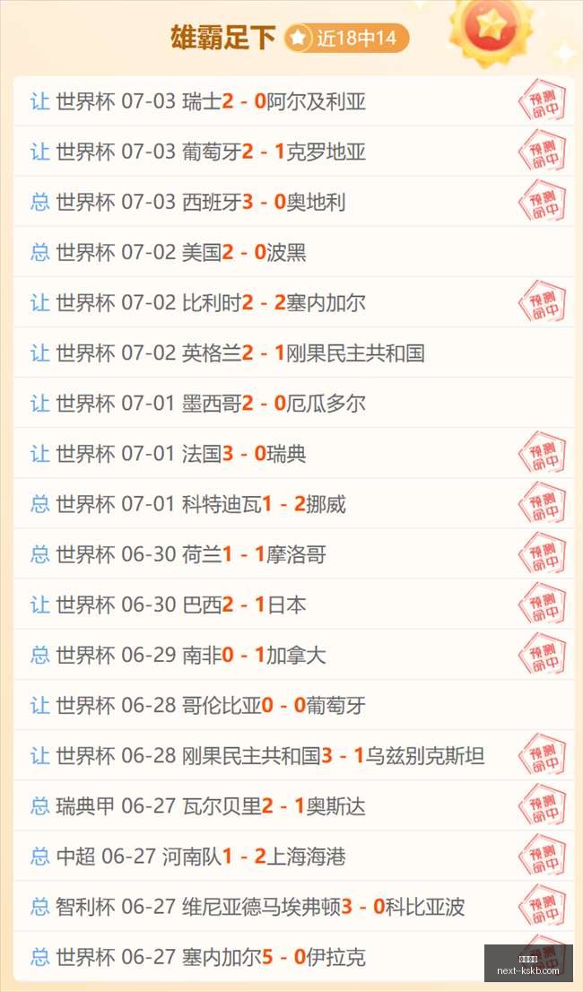 阿内尔卡遭,桑蒂尼怒斥,法国队将严,尊龙凯时官网,尊龙凯时价格,尊龙凯时优惠,尊龙凯时对比,尊龙凯时娱乐