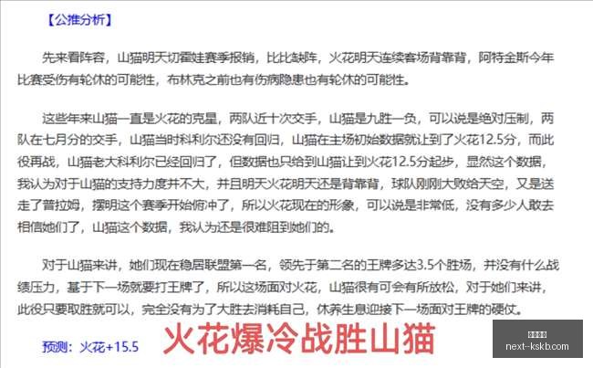 希罗独揽,分击败骑士,黄蜂终结步,尊龙凯时官网,尊龙凯时价格,尊龙凯时优惠,尊龙凯时对比,尊龙凯时娱乐