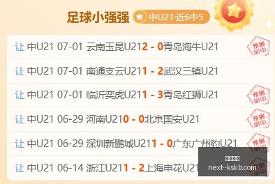 夏普,探秘掘金主,场更衣室,尊龙凯时官网,尊龙凯时价格,尊龙凯时优惠,尊龙凯时对比,尊龙凯时娱乐