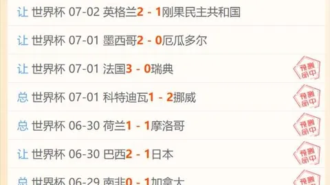 阿内尔卡遭桑蒂尼怒斥：法国队将严阵以待