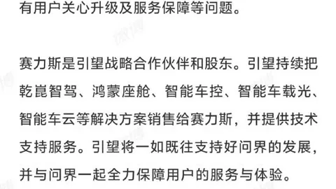 周琦直言：领先时屡现低级失误，警惕比赛简单化心态